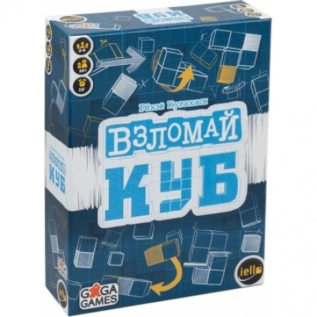 Настольная игра GaGa Взломай куб арт.GG472