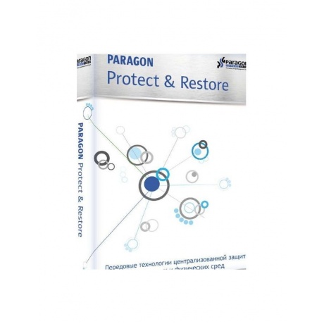 Protect & Restore Server на 2 года [PSG-614-BSU-SE-TL2Y] (электр...