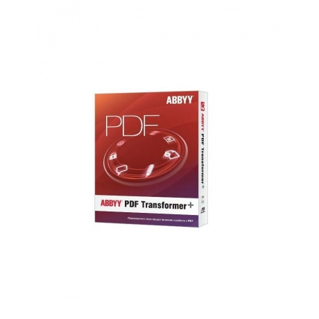 ABBYY PDF Transformer+ на 1 год [AT40-1S4W01-102] (электронный к...