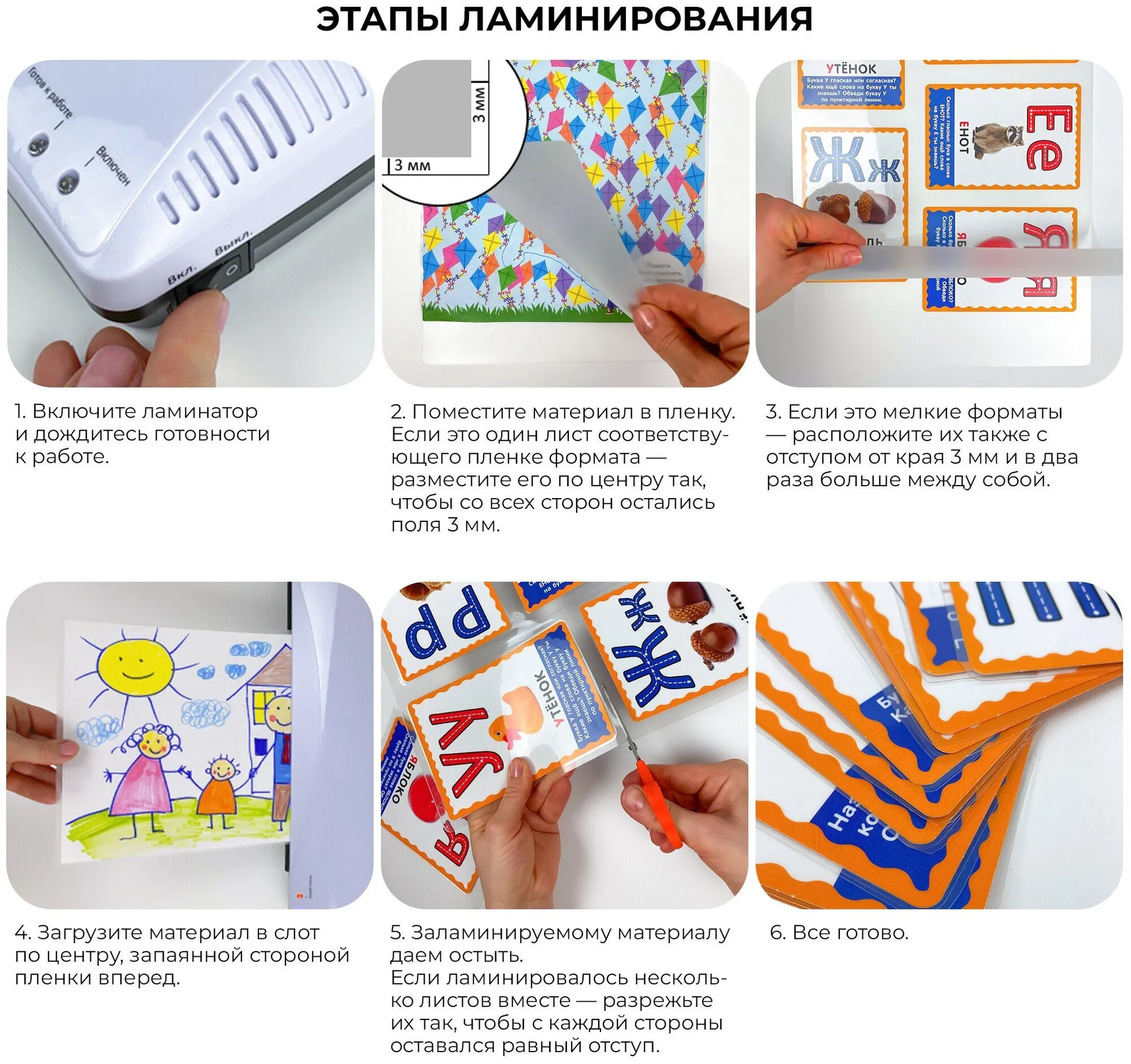 Ламинатор ГЕЛЕОС ЛМ А4+(БС) (ЛМА4_БС) - фото 11