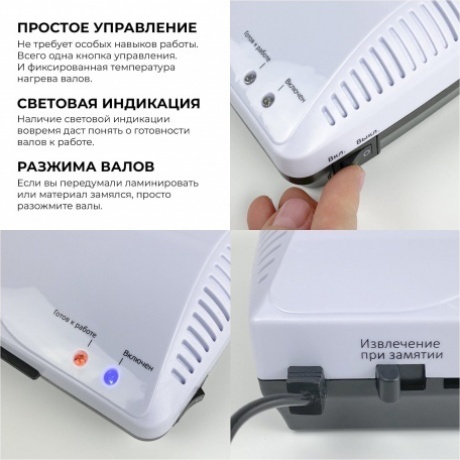 Ламинатор ГЕЛЕОС ЛМ А3+(БС) (ЛМА3_БС) - фото 13