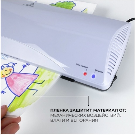 Ламинатор ГЕЛЕОС ЛМ А3+(БС) (ЛМА3_БС) - фото 14
