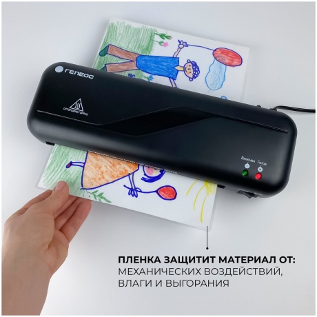 Ламинатор ГЕЛЕОС ЛМ A4 Старт (ЛМ_А4С) - фото 18