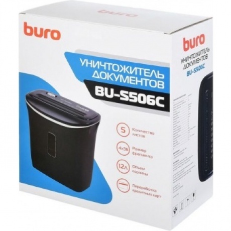 Шредер Buro Home BU-S506C - фото 9