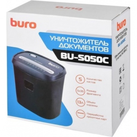 Шредер Buro Home BU-S050C - фото 9