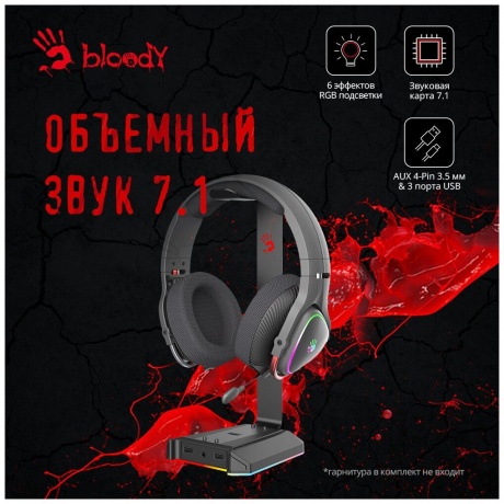 Подставка A4Tech Bloody GS2 черный - фото 6