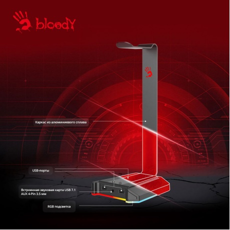 Подставка A4Tech Bloody GS2 черный - фото 9