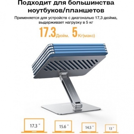 Подставка для ноутбука UGREEN LP339-40291 Silver (40291) - фото 12