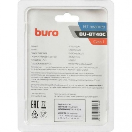 Адаптер USB Buro BU-BT40С черный - фото 3