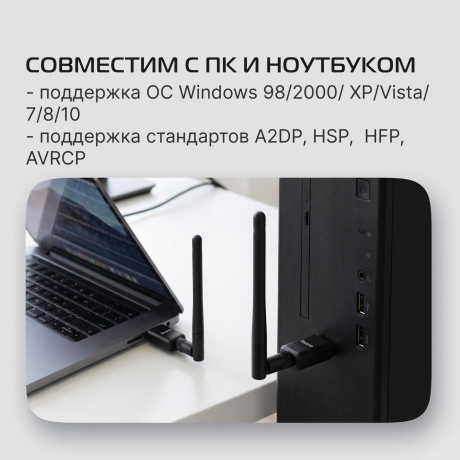 Адаптер USB Buro BU-BT40С черный - фото 8