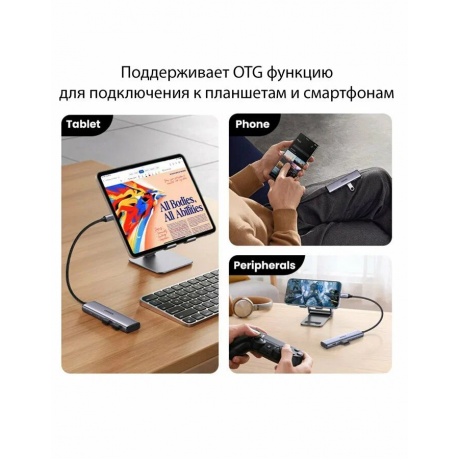 Хаб UGREEN CM473-15395 Space Gray (15395) - фото 3