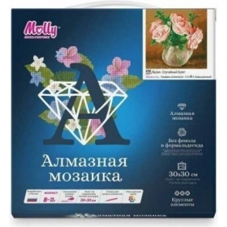 Алмазная мозаика KM0707 "Случайный  букет" Бузин.  (30х30) 25 цв...