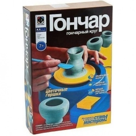 Набор Гончар "Цветочные горшки"/8 217003