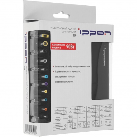 Блок питания Ippon E90 - фото 8