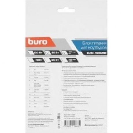 Блок питания Buro BUM-1130M90 ручной 90W - фото 10