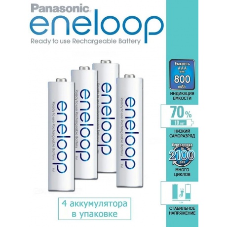 Аккумуляторы Eneloop BK-4MCDEC4BE AAA 800 4шт+кейс - фото 5