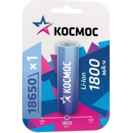 Аккумулятор Космос 18650 Li-ion1800 mAh без защиты, 1 шт блистер