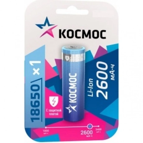 Аккумулятор Космос 18650 Li-ion2600 mAh с защитой, 1 шт блистер