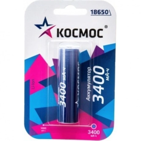 Аккумулятор Космос 18650 Li-ion3400 mAh без защиты, 1 шт блистер