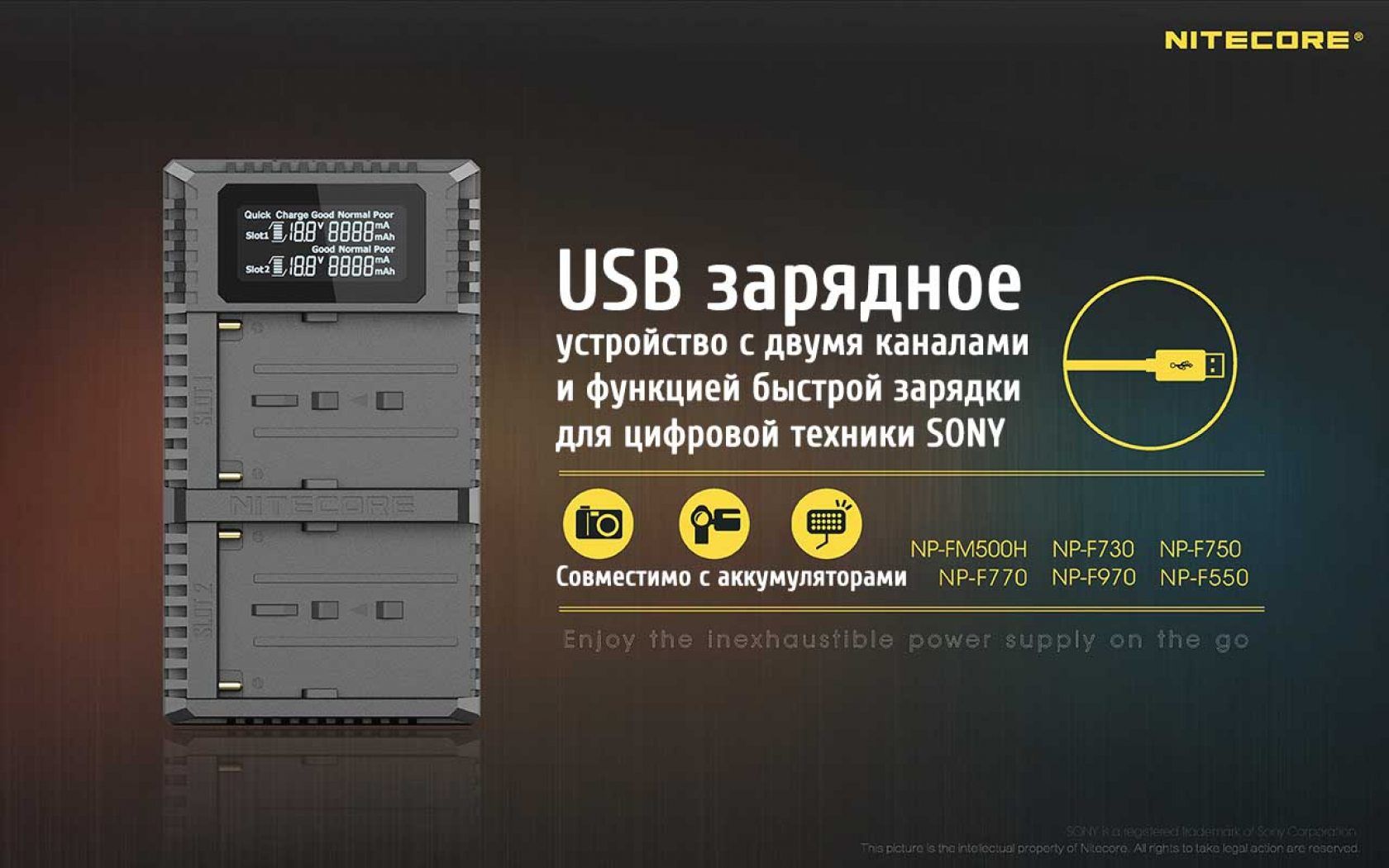 Зарядное устройство Nitecore USN3 PRO - фото 7