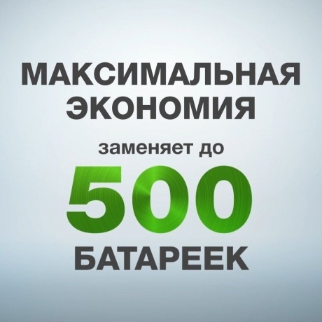 Зарядное устройство GP Е211 с 2 аккумуляторами ААА1000 - фото 14