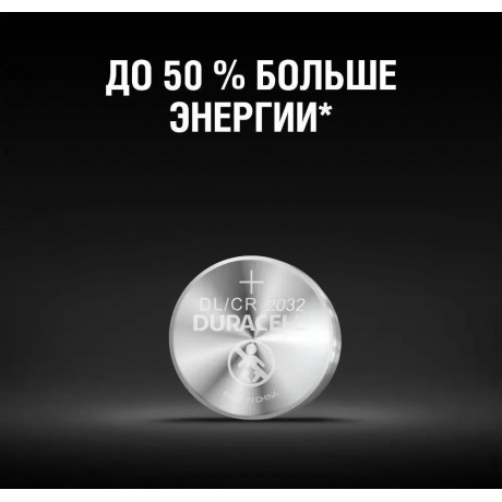 Батарейка Duracell DL/CR2032 CR2032 (2шт.) - фото 3
