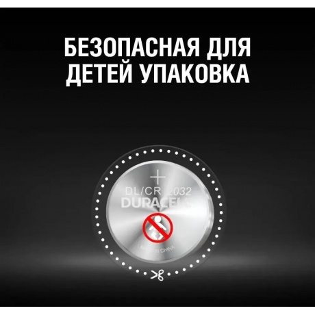 Батарейка Duracell DL/CR2032 CR2032 (2шт.) - фото 4
