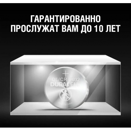Батарейка Duracell DL/CR2032 CR2032 (2шт.) - фото 5