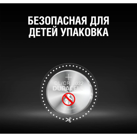 Батарейка Duracell DL/CR2032 CR2032 (2шт.) - фото 4