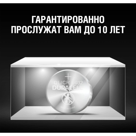 Батарейка Duracell DL/CR2032 CR2032 (2шт.) - фото 5