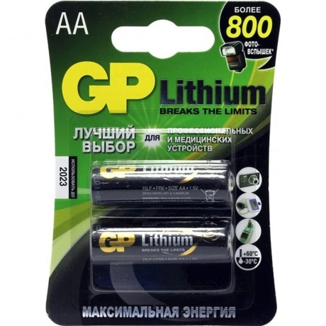 Батарейка GP Lithium 15LF FR6 AA (2шт.)