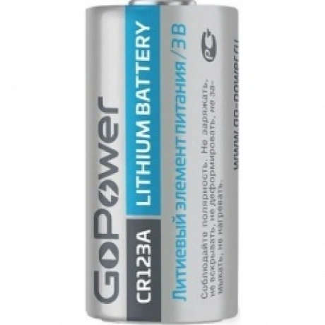Батарейка GoPower CR123A BL1 Lithium 3V (1/8/80)