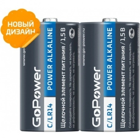 Батарейка GoPower LR14 C BL2 Alkaline 1.5V (2 шт.) (00-00017861)