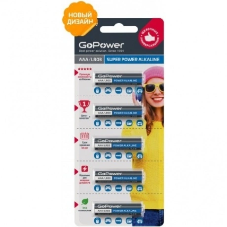 Батарейка GoPower LR03 AAA BL5 Alkaline 1.5V (00-00023778)