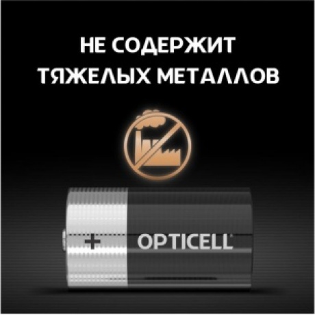 Батарейка Opticell BASIC D 2 PCS (5051005) - фото 3