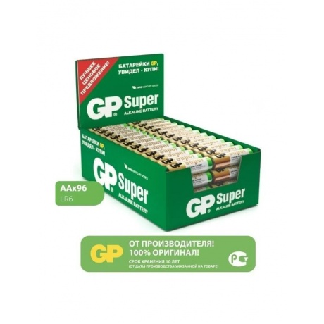 Батарейка GP 15ARS-2SB4  (96 шт. в уп-ке) - фото 2
