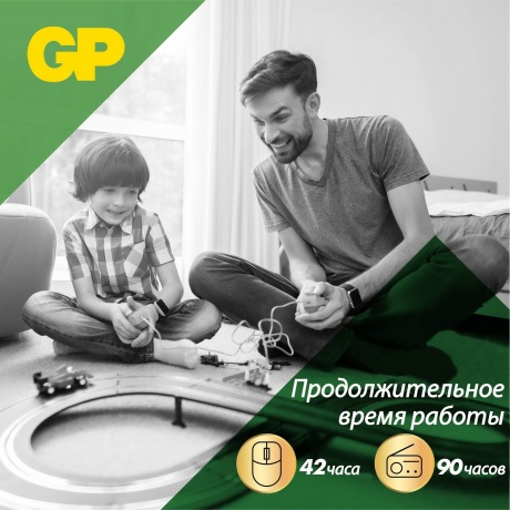 Батарейка GP 15ARS-2SB4  (96 шт. в уп-ке) - фото 12