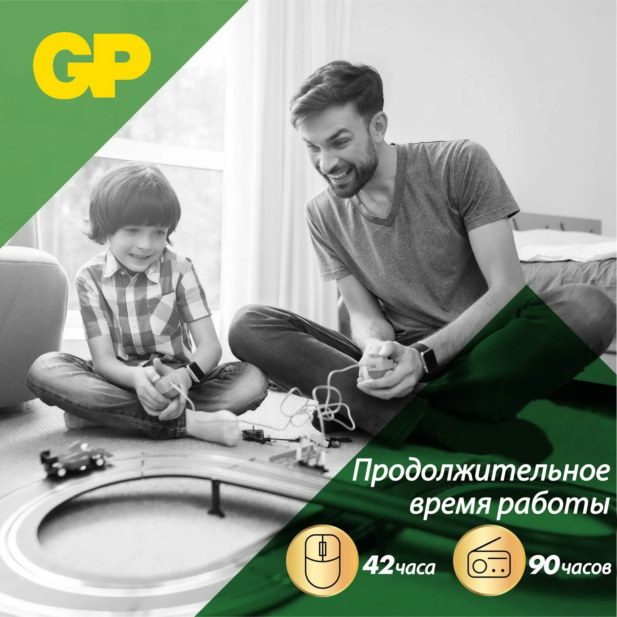 Батарейка GP 15ARS-2SB4  (96 шт. в уп-ке) - фото 12