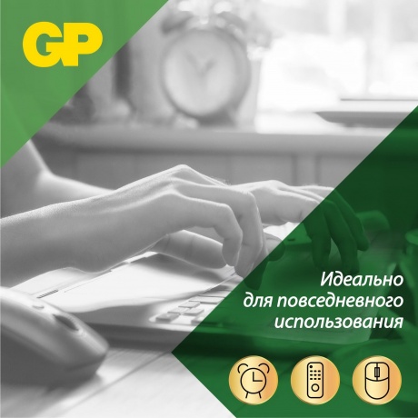 Батарейка GP 15ARS-2SB4  (96 шт. в уп-ке) - фото 13