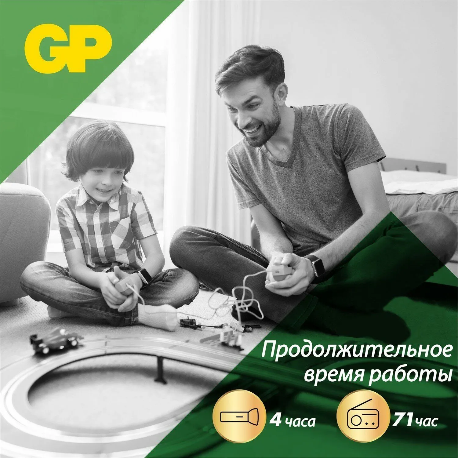 Батарейка GP 24ARS-2SB4  (96 шт. в уп-ке) - фото 9