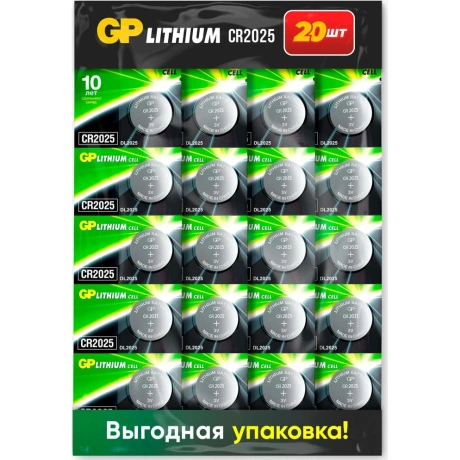 Батарейка GP CR2025-2CRU20 400/4000  (20 шт. в уп-ке)