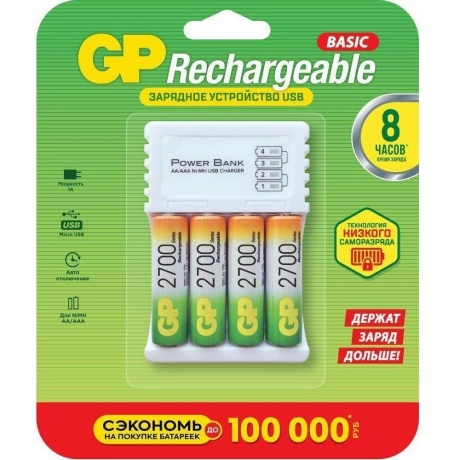 Батарейка GP Батарейка GP270AAHC/CPB-2CR4 - фото 1