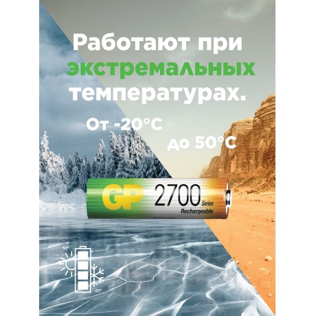 Батарейка GP Батарейка GP270AAHC/CPB-2CR4 - фото 12
