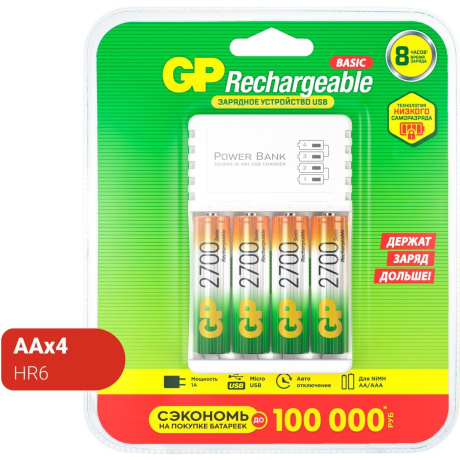 Батарейка GP Батарейка GP270AAHC/CPB-2CR4 - фото 2