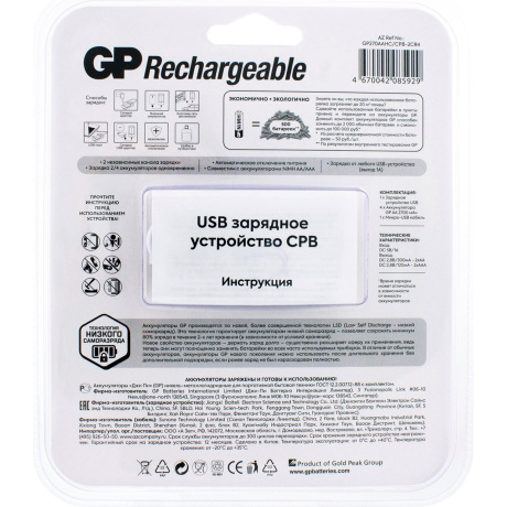 Батарейка GP Батарейка GP270AAHC/CPB-2CR4 - фото 3