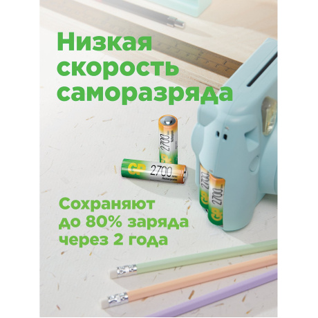 Батарейка GP Батарейка GP270AAHC/CPB-2CR4 - фото 21