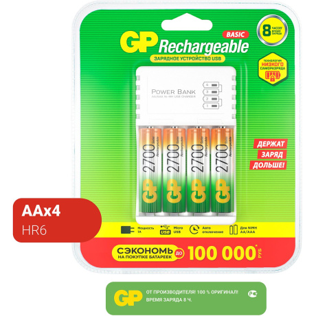 Батарейка GP Батарейка GP270AAHC/CPB-2CR4 - фото 4