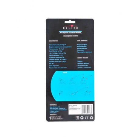 Микрофон Oklick MP-M009B черный - фото 6