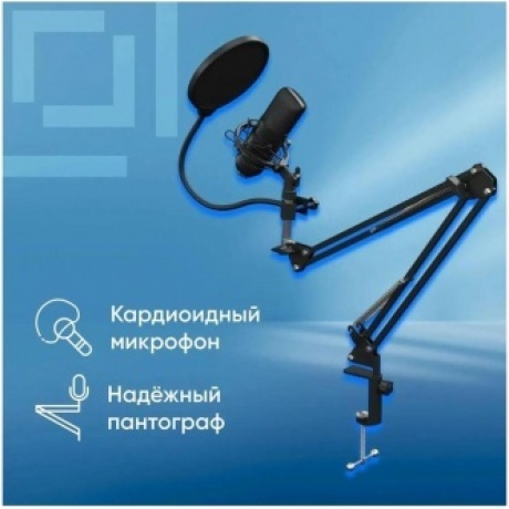 Микрофон проводной Оклик SM-700G 2.5м черный - фото 15