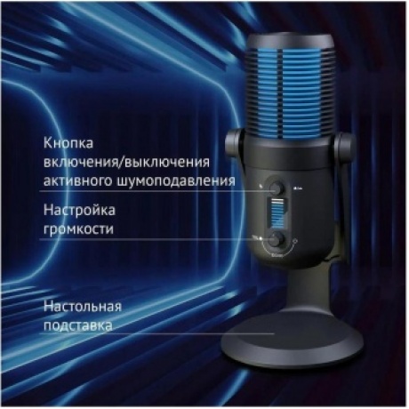 Микрофон проводной Оклик SM-400G 2м черный - фото 12